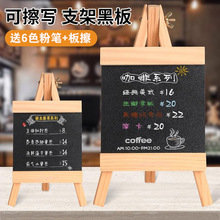 摆摊小黑板创意价格展示牌手绘菜单展示板可擦价目表夜市广告牌