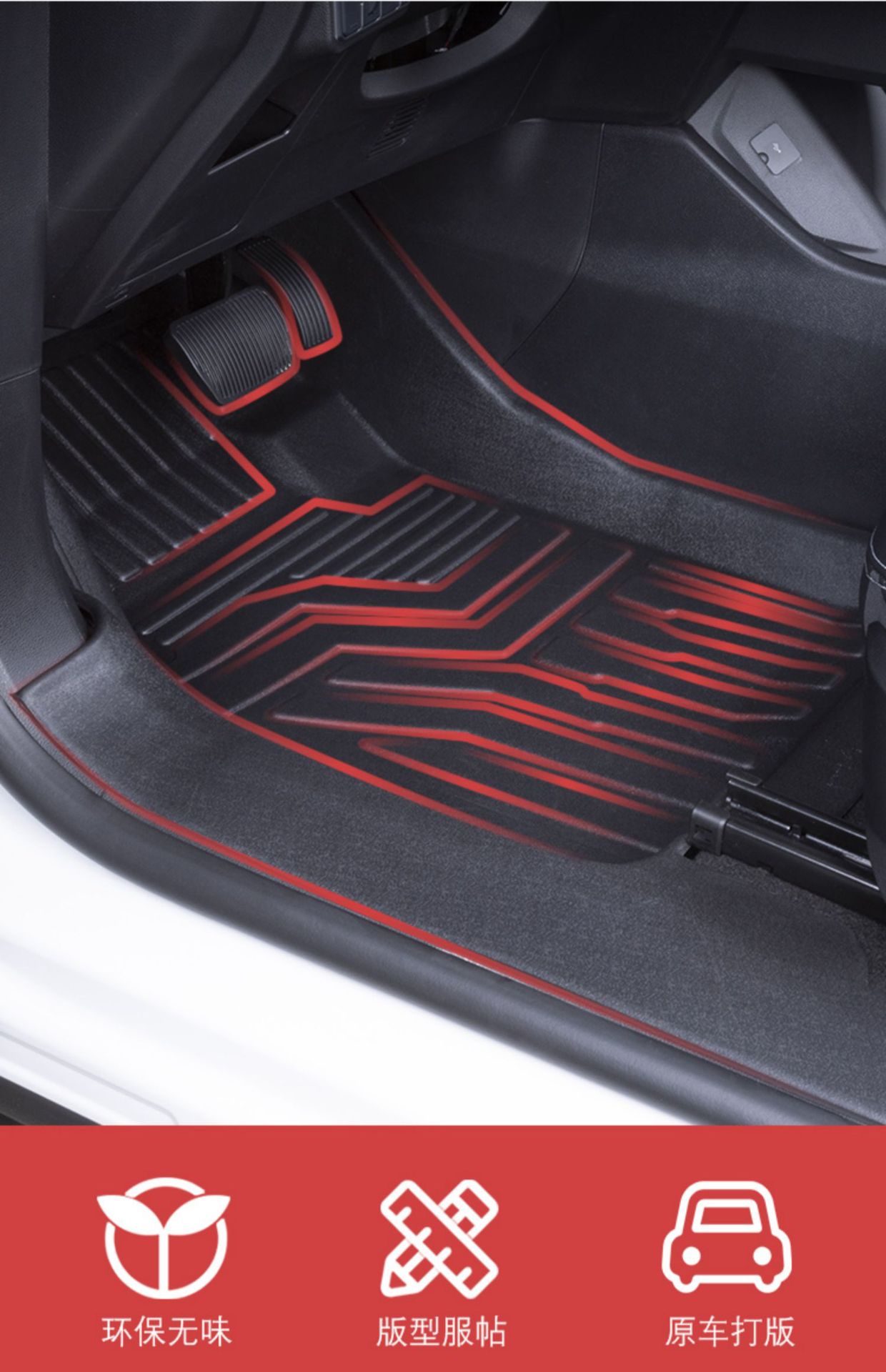 Suitable for 16-26 Models of Great Wall Haval H6, Full-Coverage H6L Second and Third Generation Guochao Champion Tpe Car Floor Mats