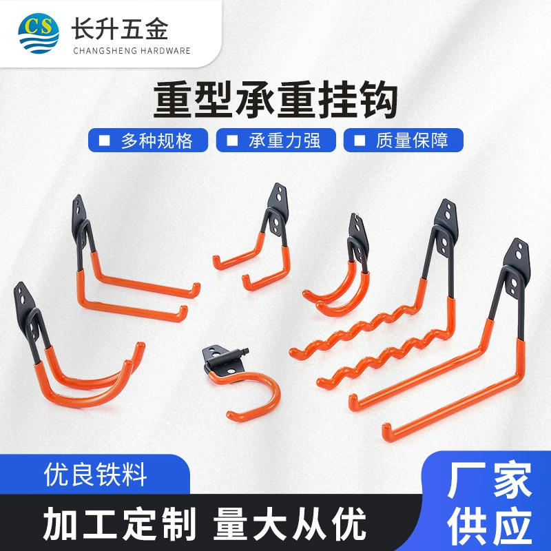 Набор крючков для гаража и склада для хранения тяжелых предметов, садового инвентаря, велосипедов, металлические крюки оптом