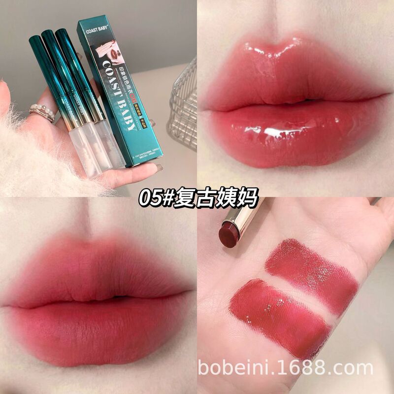 COAST BABY 色褪せないノンスティックカップ シナモンカラー 保湿リップスティック レインコート マット美白 Douyin 人気モデル|undefined