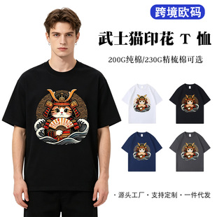 �羳�W�a������ʿ؈ӡ������t��200G/230G ���ތ������eһ�����l