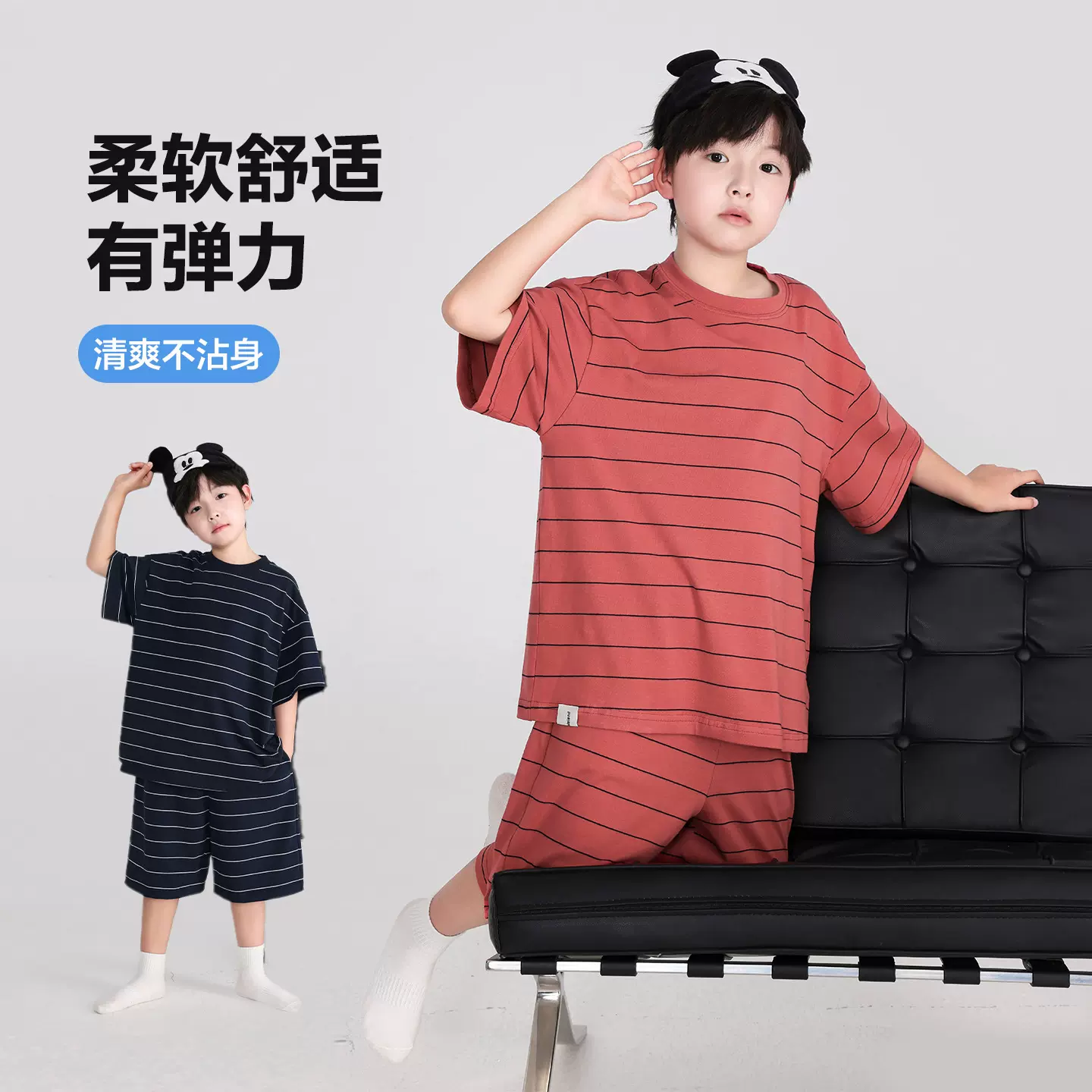 男童夏季条纹短袖空调睡衣2025新款青少年儿童夏天薄款家居服套装