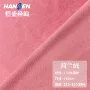 荷兰定制短毛家纺绒布