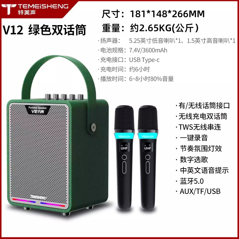 ホームカラオケワイヤレス Bluetooth ポータブルスピーカー屋外ハイパワースクエアダンスオーディオマイク録音サブウーファー付き|undefined