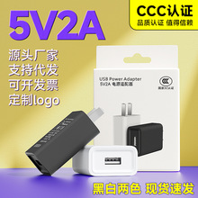 USB�����5v2a�m�ð�׿�֙C��늲��^С����Դ�m������Ҏ3C�J�C
