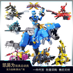 迷你特工隊塞米恐龍力量鋼鐵戰甲變形合體戰士模型男孩玩具批發