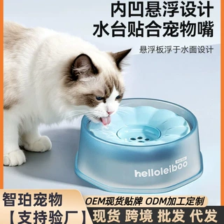 狗狗水碗喝水盆猫咪宠物力漂浮饮水器悬浮狗狗喝水不湿嘴1200ml