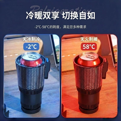 Cold Cup, Household Mini Refrigerator, Soyuducular