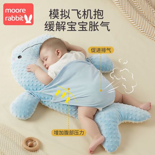 Big White Goose baby exhaust pillow baby anti-flatulence colic aircraft pillow soothing sleeping artifact lying sleeping pillow
