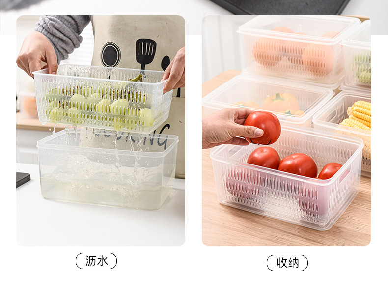 厂家直销塑料沥水篮 厨房冰箱带盖保鲜盒 日式双层密