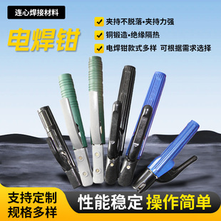 Factory wholesale forging not hot welding pliers 300A/600A/800A light and compact various specifications
