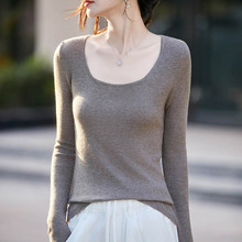 优雅格调~U型领打底衫女秋冬修身内搭毛衣2025年新款洋气针织衫