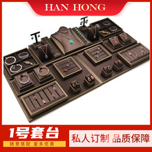 TT19 pu皮珠宝展示道具 珠宝柜台饰品架 首饰展示架 珠宝套台摆件