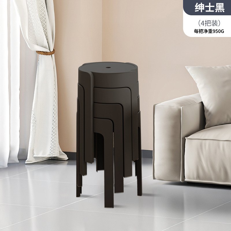 Taburetes de plástico grueso para el hogar, taburetes de comedor ciclón apilables, taburetes de molino de viento, taburetes redondos altos, sillas simples