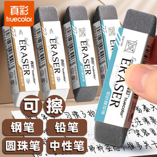 ��ʰ�ɰ��Ƥ�� �W���������ÿɲ�䓹P�U�Pĥɰ�p�^������Ƥ���l