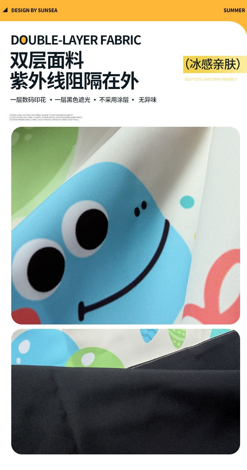 Double-Layer Car Sunshade Curtain with Suction Cups for Children, Sun Protection and Heat Insulation, Retractable Car Window Privacy Curtain, Baby Sunshade Curtain