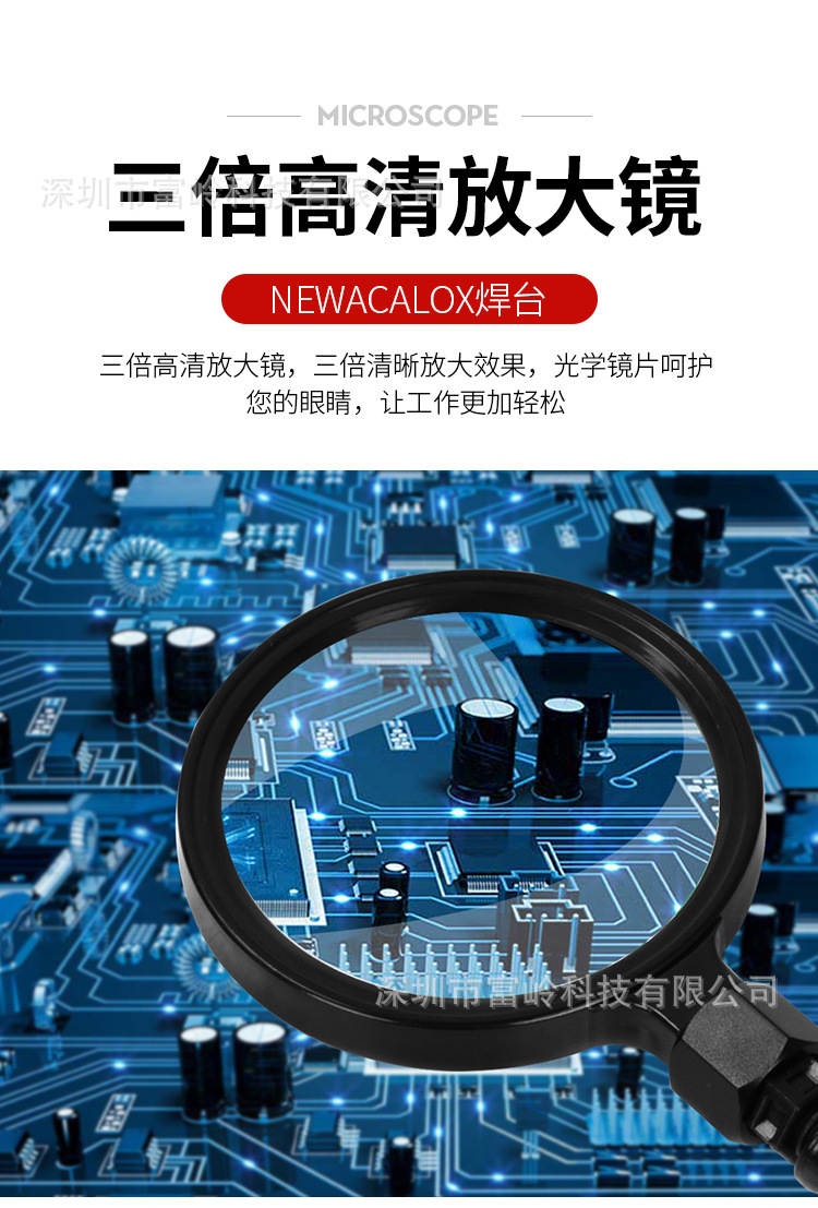 六爪黑色+手电筒放大镜+小风扇详情_12.jpg