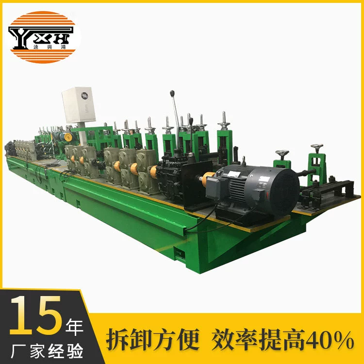 Квадратные трубы машины оборудование квадратные трубы формируя машины оборудование трубы из нержавеющей стали формируя машину yuanxinghong большие поставки