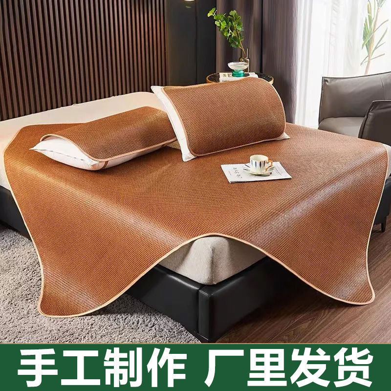 高档凉席藤席家用可折叠冰丝夏季席子席学生宿舍.米.米|undefined