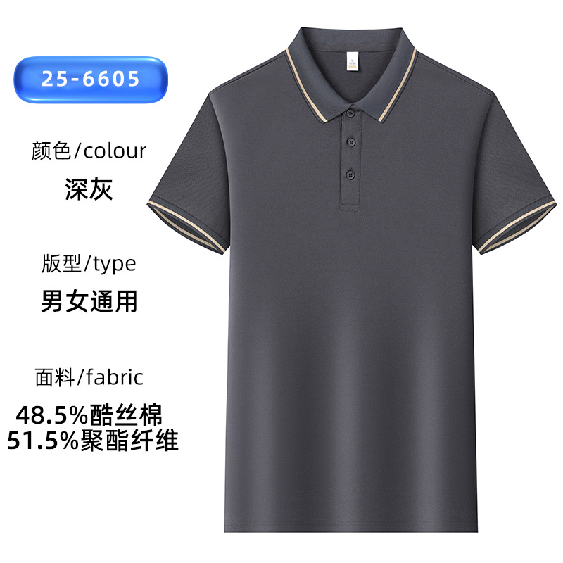 클래식 비즈니스 핫 모델 6605 다크 그레이