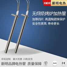 ���� ���P䓰l��� 600W�l��܆��^늟�ӟ��늼ӟ�������t���]