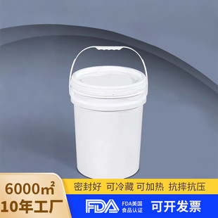 ʳƷ���׼Ӻ�10L����������Ͱ�T��������bͰ�ܷ⎧�w��������Ͱ