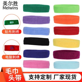 运动护膝;护腕;护踝