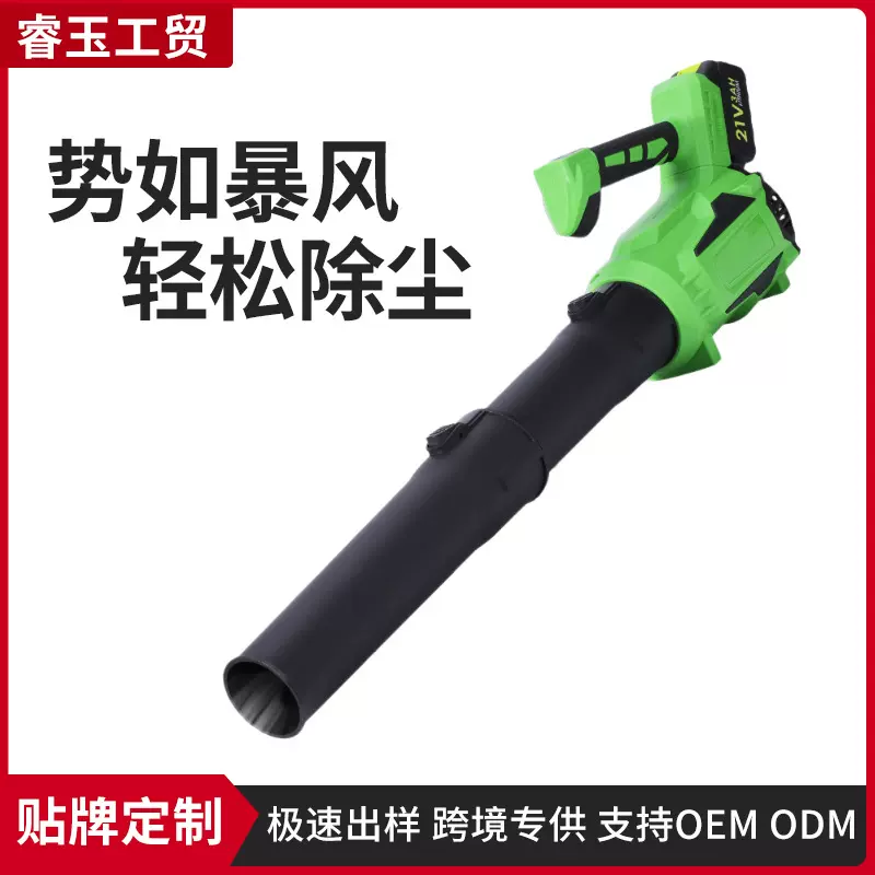 大功率锂电暴风机工业吹叶吹雪机手持除尘吹风机充电式电动鼓风机
