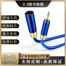 �������l3.5mm�D���z�� �o���~��оԒͲ�����L�������B�����l��