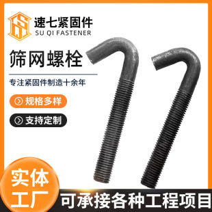 ̼䓒��h�Y�W��˨ ���^�z���h��˨M10M12M14M16Ҏ���Rȫ�������a