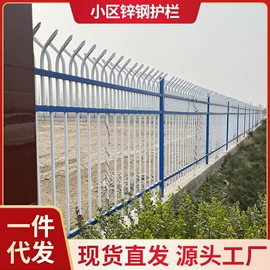 护栏网;防护栏;铁丝网