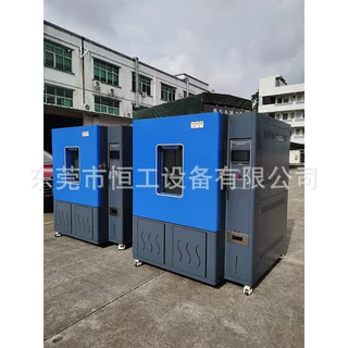 可程式恒温恒湿试验箱 交变湿热试验箱实验高低温冷热冲击实验箱