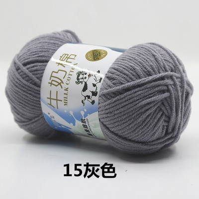 5-Strand leche algodón medio grueso sombrero hecho a mano bufanda ganchillo bebé suéter muñeca DIY material paquete fábrica al por mayor