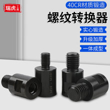 �¿��_������^�D�Q�ӗUM10�DM14�D��ʽ�ݼy���^��ĥ�C����D�Q�^