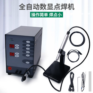 Argon arc welding to precision pulse spot welder Dental Orthodontic welding machine metal jewelry repair spot welding melting