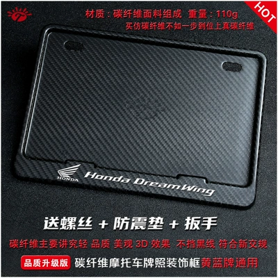 Plate Holder License Plate Frame Little: Nömrə qabı - honda-damao-true-carbon-edition-with-logo-screws-shockproof