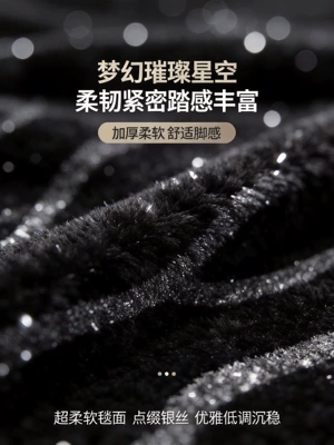 Lavida, Tiguan L — Car Carpet