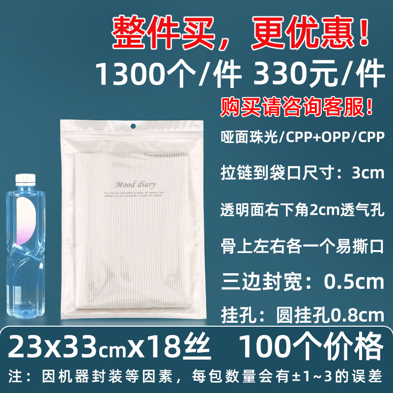 Personalizado 16 seda película nacarada yin y yang bolsa de hueso estuche para teléfono móvil bolsa sellada 18 seda bolsa nacarada impresa