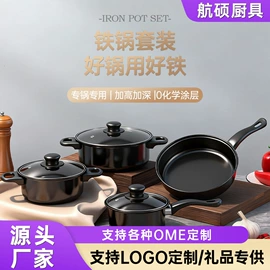 奶锅;锅具套装;汤锅