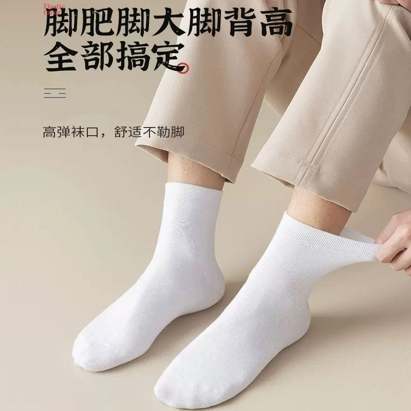 Calcetines desechables, calcetines perezosas, calcetines cortas para hombres y mujeres, viajes de negocios, calcetines diarias sin lavado, calcetines de extracción de medias