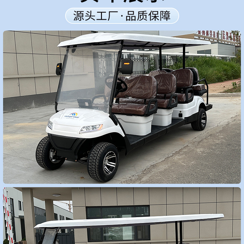 4-Seat and 6-Seat Electric Sightseeing Vehicles for Real Estate Sales Offices, Hotel Scenic Spots, and Golf Carts