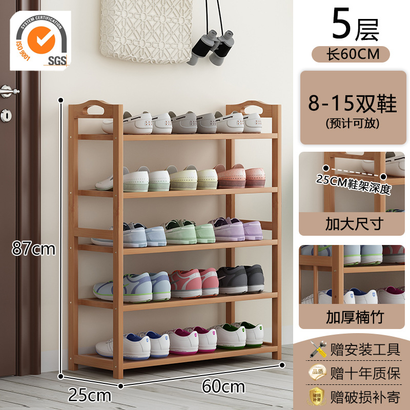 Estante de zapatos puerta doméstica puerta de entrada multicapa simple nuevo 2025 explosión de madera maciza alquiler de habitaciones gabinete de zapatos interiores