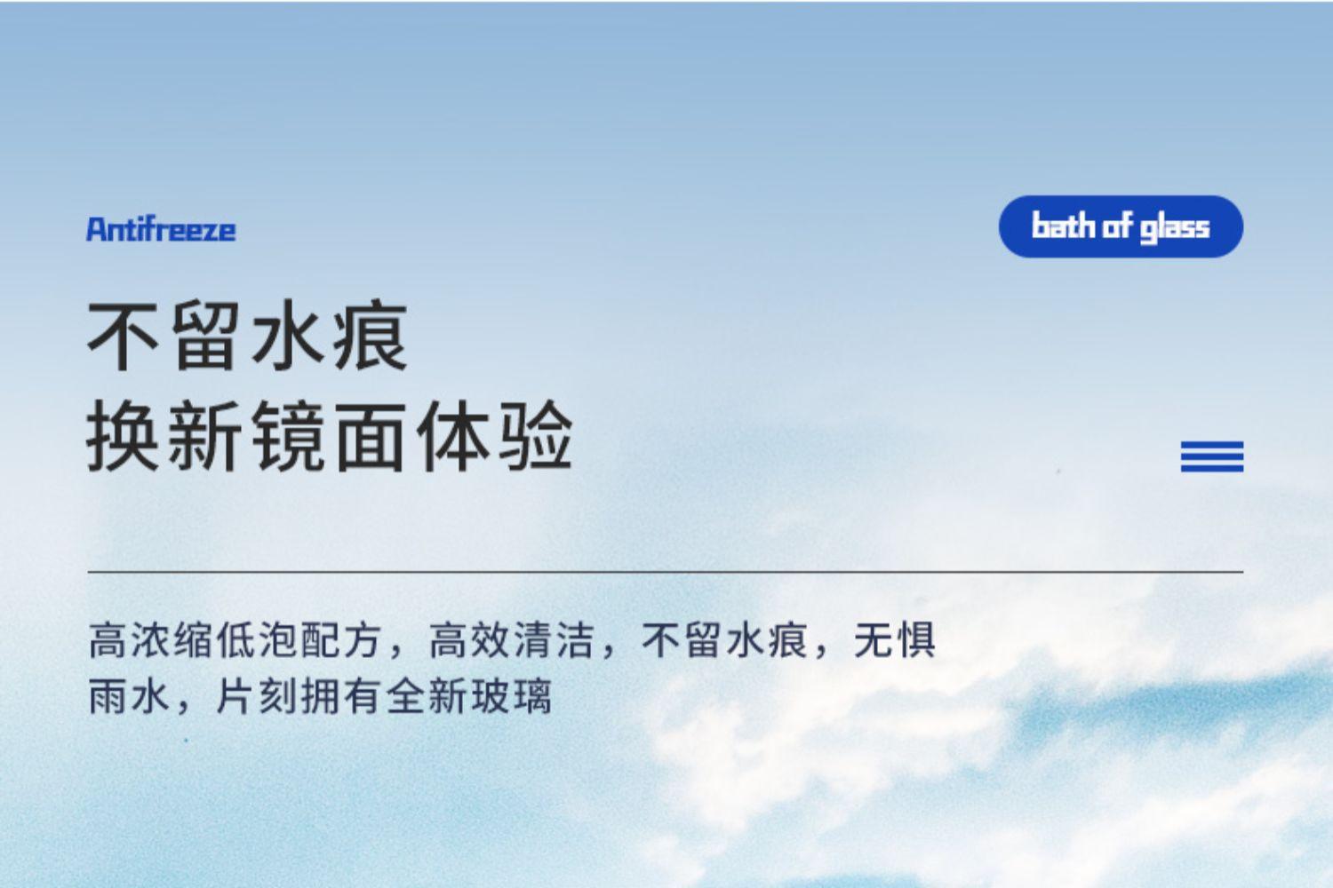 4 large barrels of car glass water daily summer glass water car wiper fine wiper water cleaning fluid for all seasons
