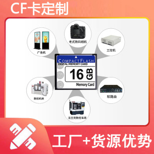 ���Sֱ�NCF�����I�O�䌣�Ã��濨64g���ك��濨cf�W�濨�F؛��l