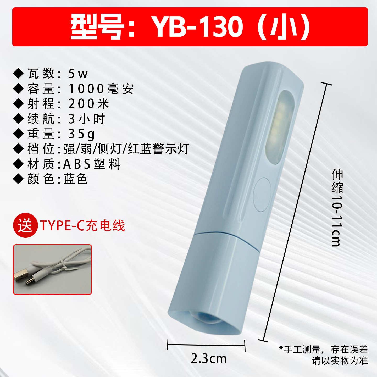 Flashlight with Strong Light, Long Battery Life, Rechargeable, Small, Portable, Mini Led, Ultra-Bright, Long-Range, Outdoor Mountaineering Wholesale