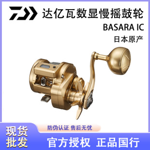 �_�|��BASARA IC 250P���@݆���u�������݆�F��݆��݆