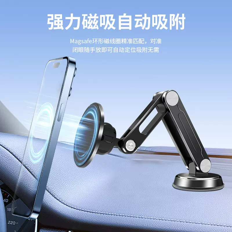 通用磁吸车载手机支架导航旋转汽车仪表台铝合金360度磁吸旋转