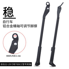 VIARON Mountain Bike Support Pedal Holder, Aluminum Barrel Axle Rim Support Road Bike Parking Rack Bike Accessories