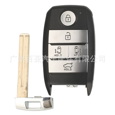 Car Keys Jiahua intelligent remote control