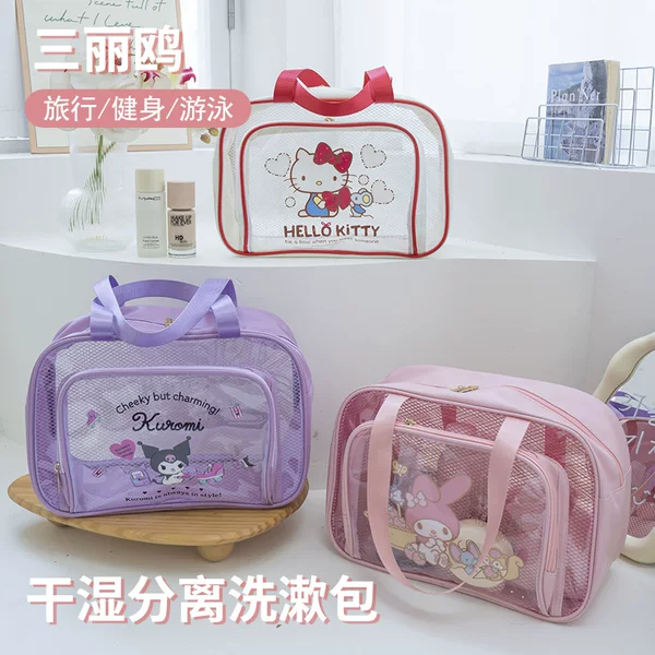 Sanrio Officially Licensed Cosmetic Bag, Fashionable and Stylish, Double-Layered with Dry and Wet Separation, Trendy Bathroom Makeup and Toiletry Bag